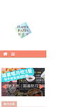 Mobile Screenshot of happypama.mingpao.com